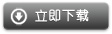 ISO 14644-1-2010 中文版